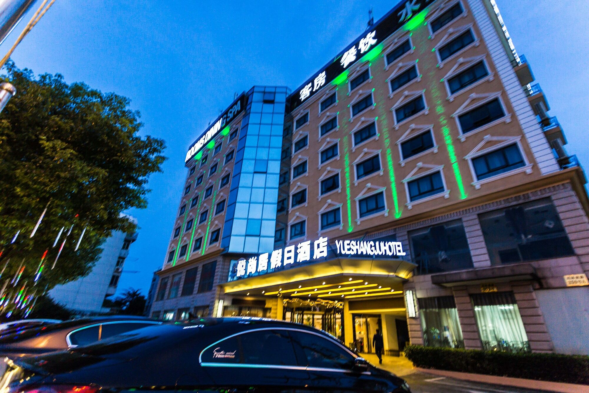 Shanghai Yueshangju Holiday Hotel Exterior foto